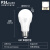 FSL佛山照明 led灯泡声光控感应球泡E27螺口节能灯雷达光源物业楼道声控灯5W 正白光6500K