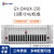 新广邮通（guangyou）GY-OMUX-150 综合机框，15个业务插槽，双电源，双风扇 19英寸4U