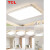 TCL LIGHTAGE客厅卧室中山灯具大组合屋套餐2024年新款广东大厅大灯 80cm客厅灯(三室两厅)套餐A