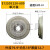 E12SDC220适配利优铣刀研磨机砂轮E20SDC180ERM12S系列磨合金钨钢 E12SDC220-600双粒度