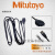 三丰Mitutoyo数据线电缆线905409 2米输出功能百分表千分表 1M数据线  货号 905338 其他