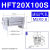 定制气立可HDT阔型夹爪手指MHL2亚德客气缸HFT10金器MCHX 16 20 2 HFT20X100S现货