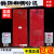 消防电话北京恒业世纪消防电话利达松江总线式电话分机HY5716C代替HY5716B 图片色