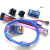 CH341A USB转I2C/IIC/SPI/UT/TTL/ISP EPP/MEM并口转换 蓝色配线烧录套装套装二