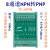模块 信号隔离转换模组 PLC传感器极性转换IO电平 8通道PNP转NPN