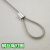 304不锈钢钢丝绳晾衣绳窗口挂绳7*7钢丝线牵引绳阳台钢丝绳1-5mm 2mm（1米）