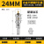 FACEMINI德国精工不锈钢开孔器专用打孔神器高硬度金属合金开钻孔钢板钻头高硬度合金开孔器24mm
