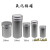 杨笙福60克至750ml高筒螺纹圆形铝盒分装密封金属铝罐铝瓶预售 220ML铝罐3个