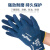 安思尔Ansell 触屏手套 针织手掌涂层防滑  11-819 12付/打 蓝色（S）