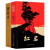 红岩+创业史（套装共2册）青少版红色经典读物 学校 书籍中国青年出版社