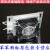 JRD铝合金加热器带风扇 加热板风机配电柜高压柜凝露除湿装置 加热器-50W