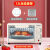 图姆斯老人用简单微波炉电烤箱家用多功能烘焙烧烤一体机全自动蛋挞小烤箱迷你版1 12L 升级款标配+电子食谱+大礼.包