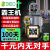 360品牌双监控双镜头摄像头连手机远程无线监控器2023新款摄像头室外 4G无网见人跟踪自动放大]双画 配终身高速录像卡+断电续航