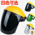 千惠侬专用脸罩耐高温烧焊护面具头戴式加厚脸部弧焊电焊防 黑顶黑色PC面屏