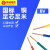 禅诚电缆 国标单芯电线电缆 BV4平方 蓝色 100米/卷 绝缘阻燃高纯度铜线