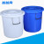 越越尚  塑料水桶白色带盖280L 640*490*750MM圆桶大号加厚储水桶白色特大容量发酵胶桶 YYS-ST-036