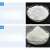 FACEMINI 高白氢氧化铝 阻燃剂 (玛瑙粉) 树脂填充料1000公斤高白氢氧化铝