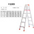 铝合金梯子 加宽加厚工程人字梯装修折叠梯 规格- 3.0m