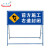 天意州TianYizhou 交通反光施工牌 道路施告示牌 铝反光提示牌 (1.2*1*0.5m ） 车辆慢行