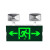 鸣固 消防应急灯标志灯 新国标LED照明充电双头应急照明灯楼层应急疏散通道灯（双向出口）