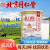 北京同仁堂蛋白粉 乳清蛋白粉 蛋白质粉老年成人儿童营养品植物蛋白粉 500g*1罐