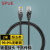 SPUE 超五类网线  ST-220H-2M 无氧铜线芯 非屏蔽 线缆 黑色2米