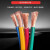 梦茜儿（MEXEMINA）铜芯线软线电缆多股软电缆电气设备用电缆 国标RVV3芯2.5平+100米