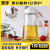 惠寻京东自有品牌  玻璃调料器皿套装家用喷油壶调料瓶 自动开合油壶1个630ml