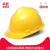 朵能安全帽工地男国标加厚abs施工建筑工程领导头盔印字定制防护头帽 国标V型加厚/按钮款(新款)黄色