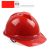 V-GAR500送检检测安全帽ABS透气工地安全帽可印刷丝印 红色