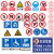 加油站警示牌 限速监控严禁烟火铝板反光安全标志牌 提示牌标识牌 蓝色 40x60cm 40x60cm 蓝色