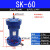 樱普顿 气动敲击锤SK-30/40/60空气锤粉料仓冲击锤敲击下料防堵器 蓝色SK—40气动敲击锤 