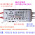 先奇精久LED驱动电源隔离恒流智能IC驱动器12w24w36w镇流器变压器 精久驱动器（141-160W）