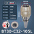 强力刀柄台湾BT40数控CNC高精度加工中心BT40-SC32数控刀柄 BT30-C32-105L 通用款【送拉钉】