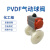 PVDF气动法兰球阀 工业一体式气动球阀 法兰塑料球阀气动阀门 DN65