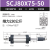 SCJ亚德客气动大推力可调行程气缸SCJ32/40/50/63/80/100可调节S SCJ80X75-50