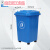 定制适用带轮子垃圾桶商用大容量带盖大号环卫户外餐饮垃圾箱厨房 30升万向轮桶(蓝色)有轮 送1卷6