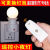 LED小夜灯无线遥控灯床头灯 卧室婴儿喂奶灯节能创意插座灯 1键遥控器+灯座+5瓦暖光