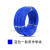 玉蝶电线贵阳家用家装软芯硬芯阻燃1.5 2.5 4 6平方铜芯 蓝色（零线） BVR多股（10平方50米）