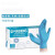 一次性丁晴手套加厚耐用丁腈橡胶实验室防护食品手套 APFGWCHD(单只6.2g) L
