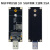 5G模块开发板M.2 NGFF转USB3.0 2.0通信4G模组上网minipcie转接板 NGFF转USB3.0 5G开发板