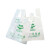 劳保佳 可降解垃圾袋 PLA全生物加厚降解塑料购物袋环保垃圾袋 430mm*455mm 全降解（PBAT+PLA+淀粉） 20个