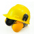 惠利得安全帽用耳罩降噪防噪音耳机工厂工业防干扰护耳器工地耳罩 （黄色国标ABS）安全帽以勒0505型耳罩