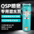 台州弘远 潜水喷泉泵可耐频繁启动音乐喷泉泵离心泵(货期3天)QSP100-12-5.5 铸铁