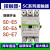 原装常熟FJ交流接触器SC-E5 E6 E7 M8-C  110V220V380V 常熟富士SC-E7 220V 110V