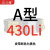 定制三角带A型A400-A1803Li橡胶传动带B型C型D型工业机器齿形皮带 浅棕色 A430(黑色) 其他