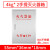 定制适用于304不锈钢灭火器箱子2只装商场壁挂式消火栓箱3-8kg消 壁挂式4*2 304-1.2