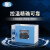 上海一恒直销干培两用型暖箱 PH-010系列烘焙箱 台式电热恒温干燥箱 PH-010(A)