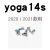 适用于联想笔记本电脑yogapro14S/13/14c/16s后盖D壳六角梅花螺丝钉 yoga 16s 2022银白色 一套9个