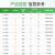 施耐德电气三极接触器交流AC220V 电动机起动控制保护接触器LC1N1810M5N 1常开 品牌授权